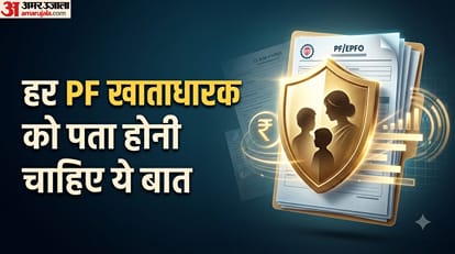 PF में क्या होता है EDLI?