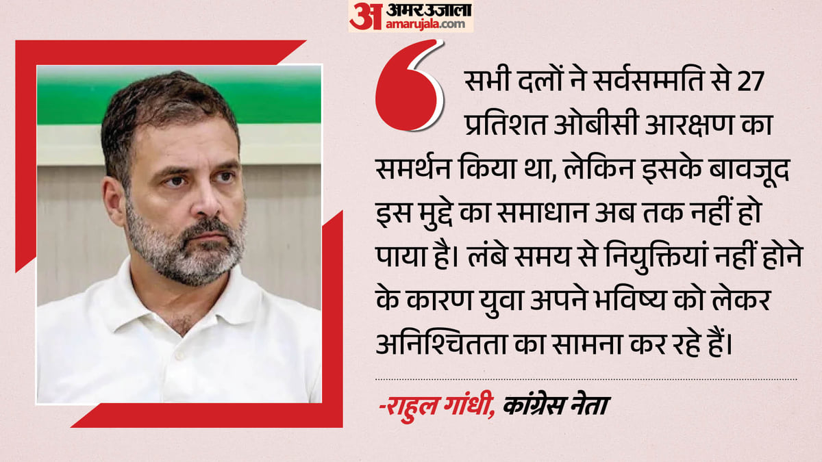 Photo from Amar Ujala