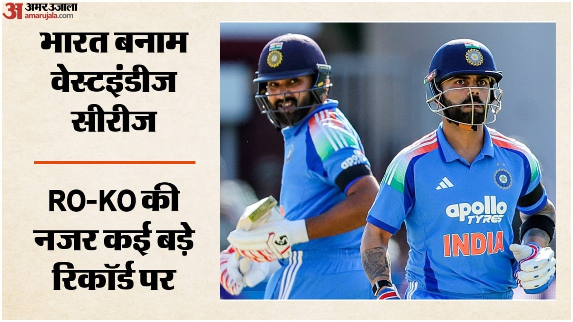 india vs westindies odi rohit sharma virat kohli records and stats