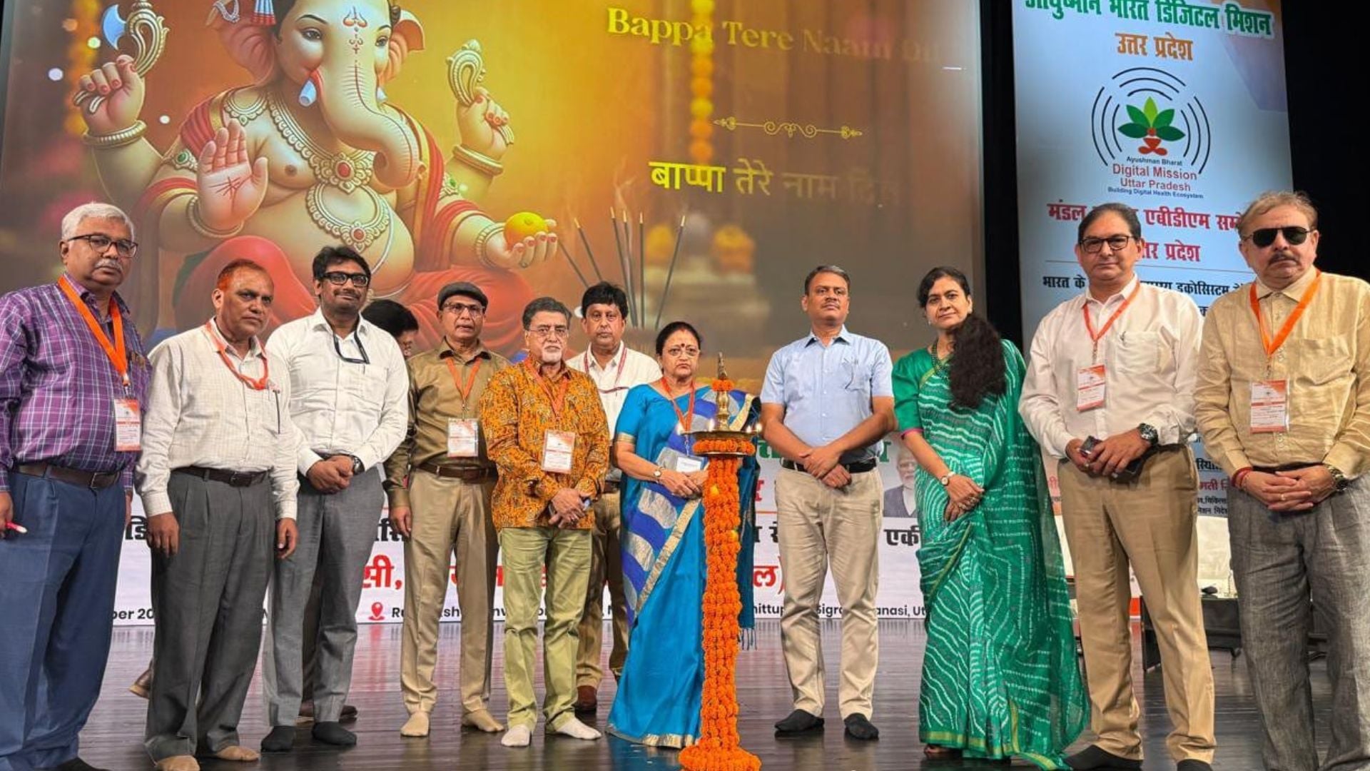 रुद्राक्ष कन्वेंशन सेंटर में तीन मंडल में आयुष्मान भारत डिजिटल मिशन की हुई समीक्षा।