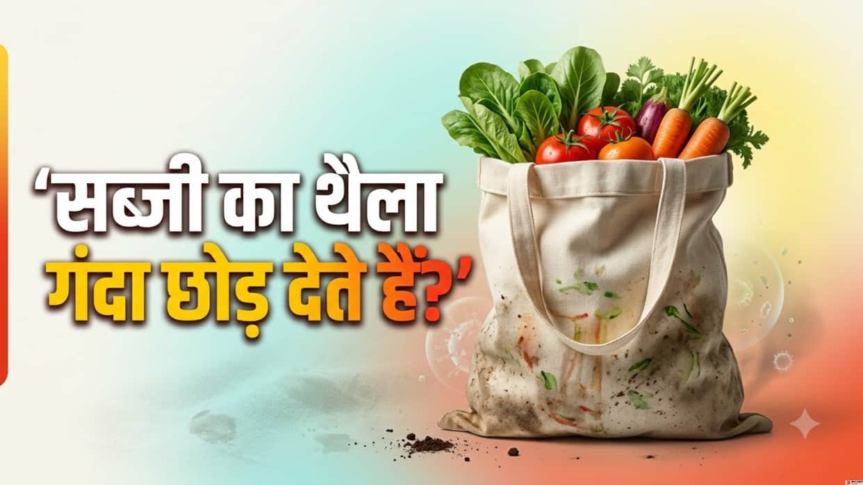 Reusable Vegetable Bag Cleaning Why Regular Washing Matters