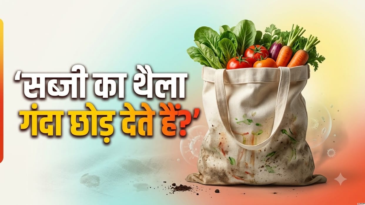Reusable Vegetable Bag Cleaning Why Regular Washing Matters