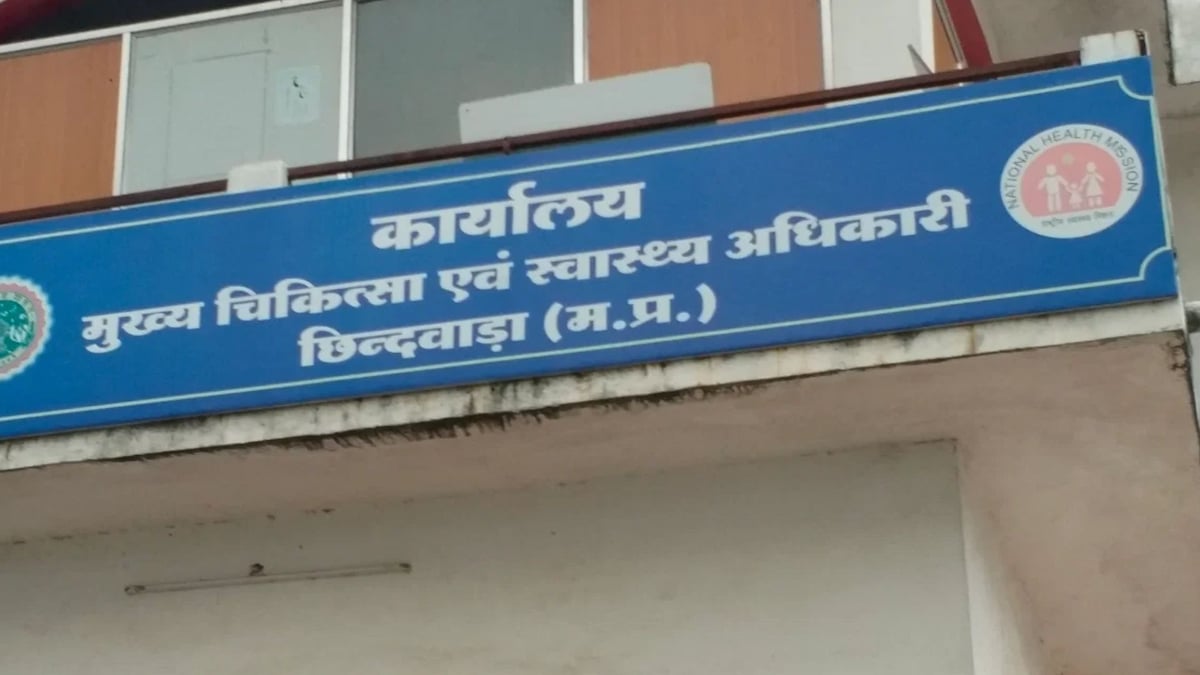 छिंदवाड़ा में स्वाइन फ्लू की दस्तक: बाहर से लौटे व्यक्ति की रिपोर्ट पॉजिटिव, संपर्क में आए लोगों की ट्रेसिंग
