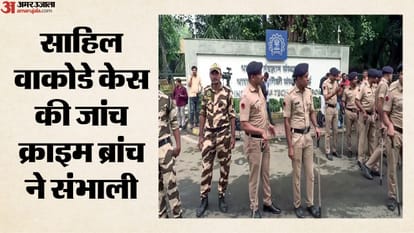 साहिल वाकोडे केस की जांच क्राइम ब्रांच ने संभाली