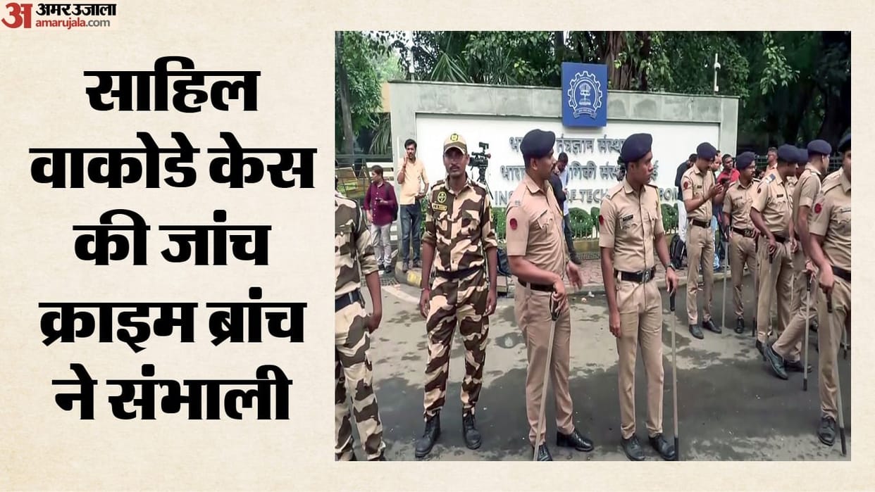 IIT Bombay suicide case Crime Branch take over investigation professor sent on leave; what did the police say?
