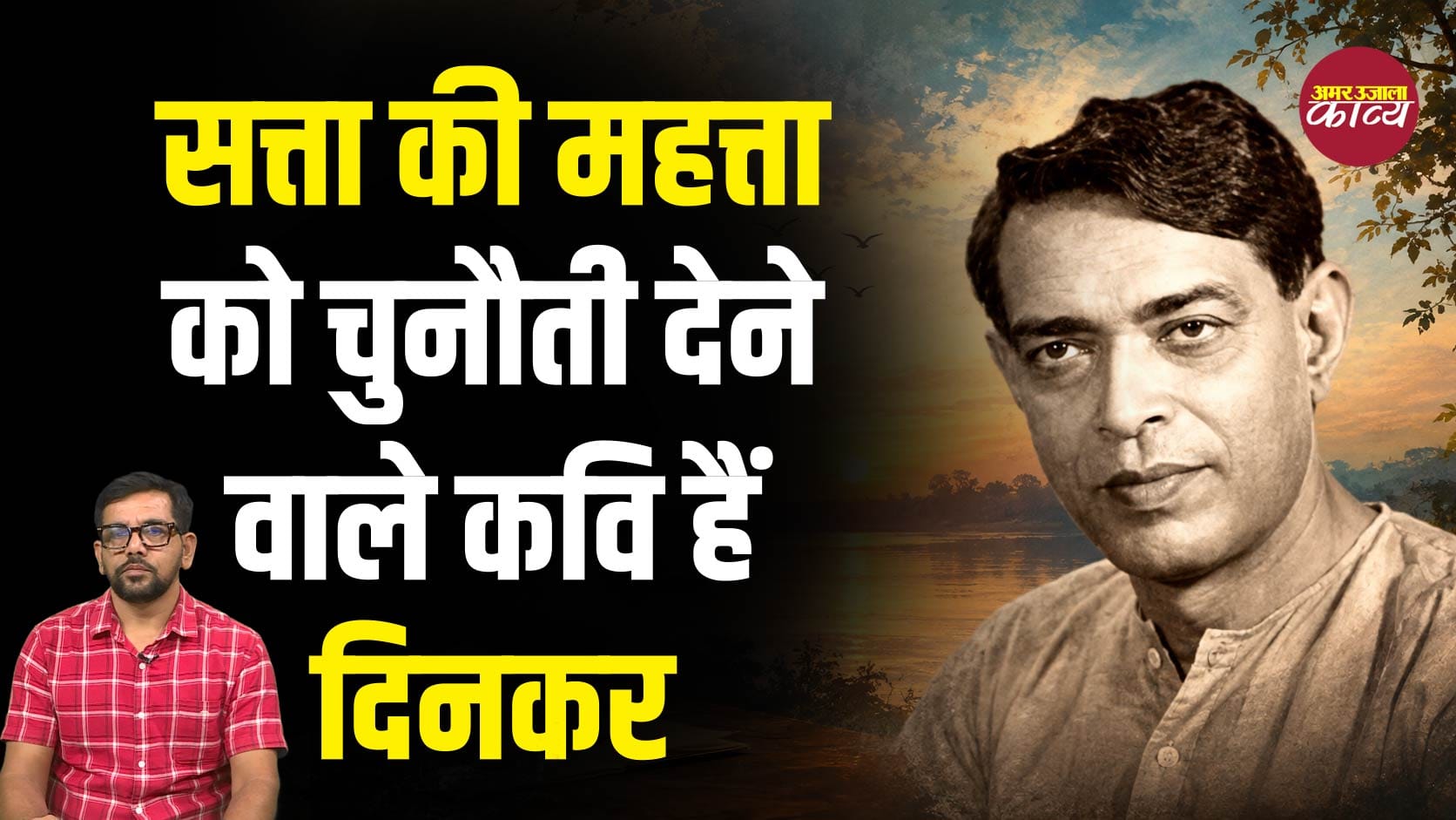 साहित्य