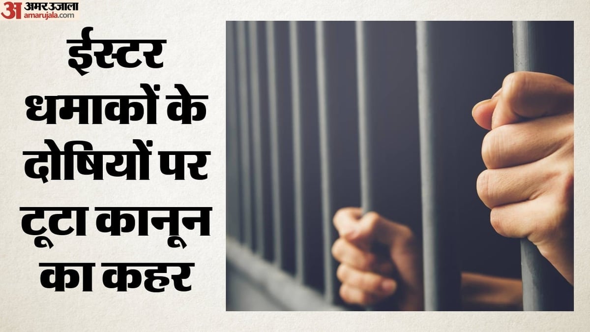 Photo: Amar Ujala