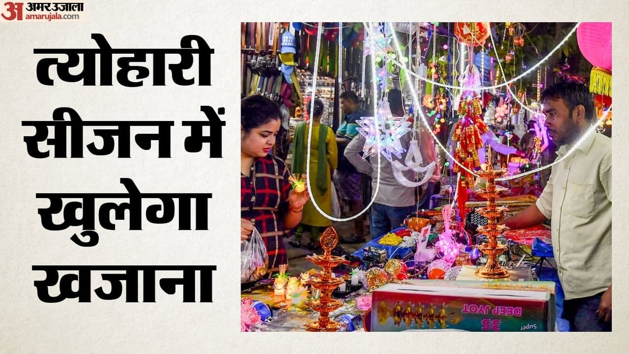 According to CAIT estimates 6.20 lakh crore will flow into market during festive season shopping taking place