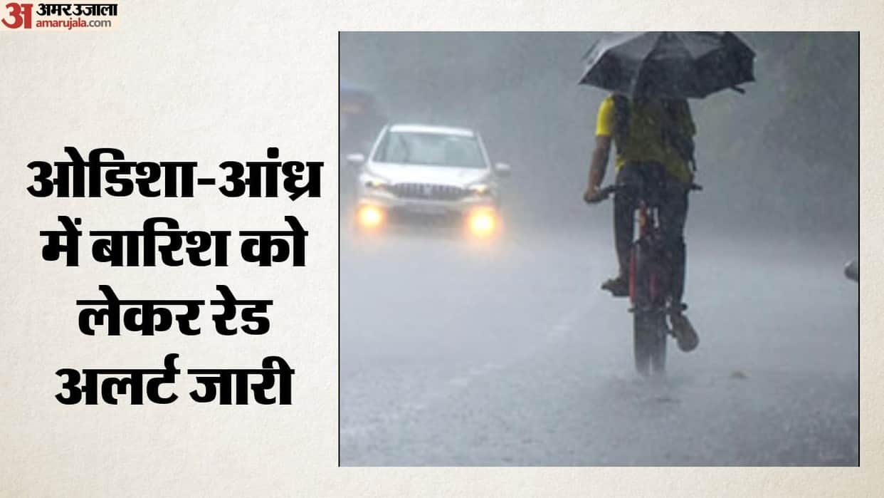 Heavy rain alert from Odisha to Andhra Telangana Deep depression schools colleges closed in several districts