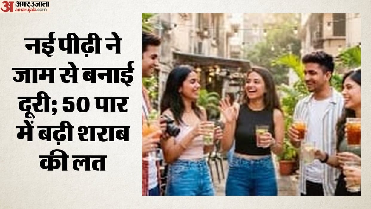 Alcohol consumption US declined first time young people shift trends heavy drinking among 50 to 64 age group