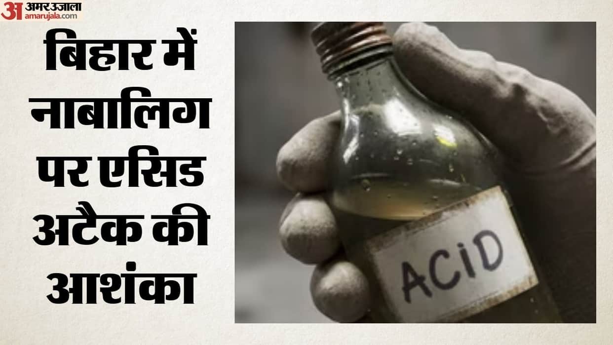 Katihar Acid Attack: Minor Girl Suspectedly Targeted With Chemical Thrown Through Window Police Probe Underway