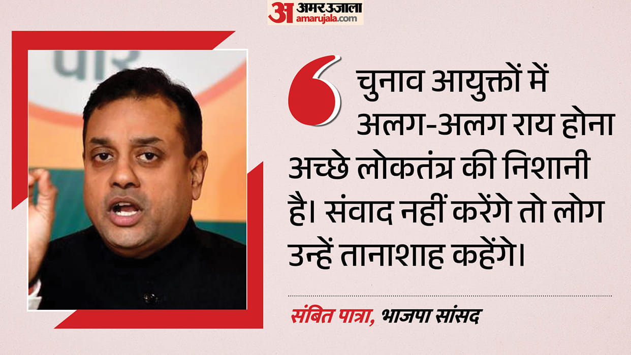 election commission sir objections opposition sambit patra statement
