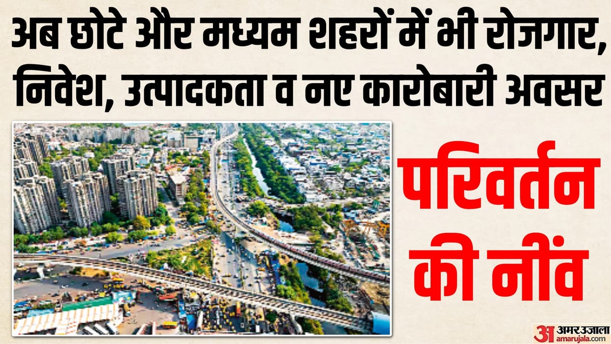oxford economics Cities of Hope rapidly emerging cities of India progress no longer confined to metropolises