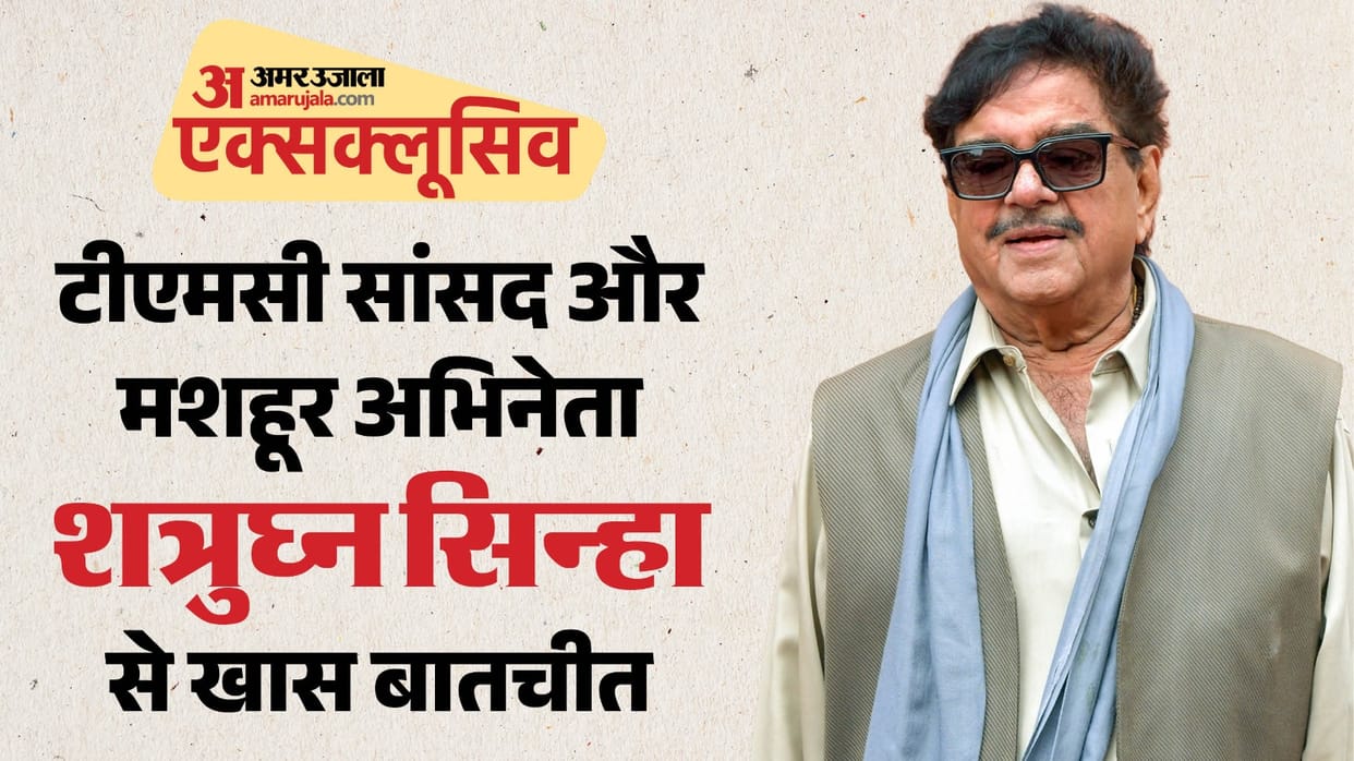 Shatrughan Sinha Interview Bengal Politics Mamata leadership Rahul Ganghi as opposition leader changes in BJP