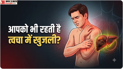 त्वचा में खुजली