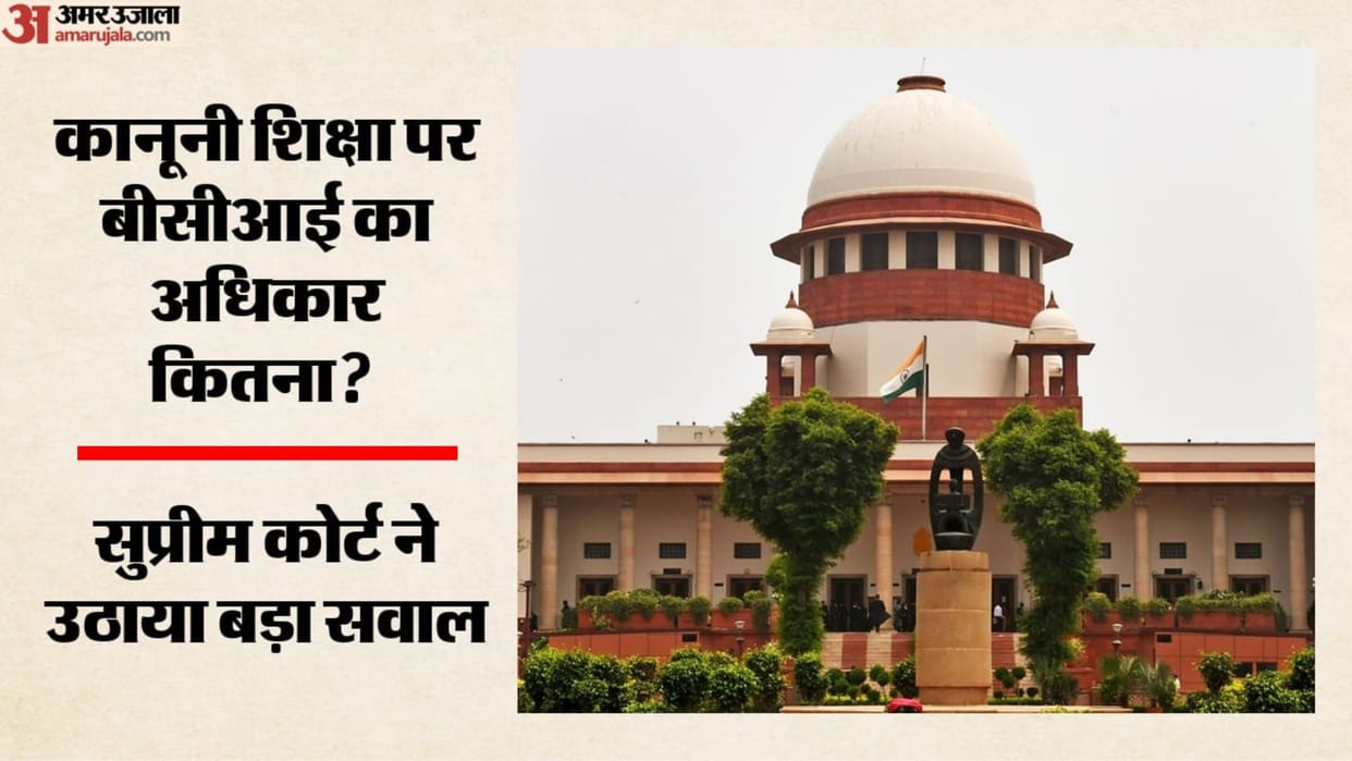 bci-law-colleges-regulation-supreme-court-questions-bar-council-powers-asks-How-can-BCI-regulate