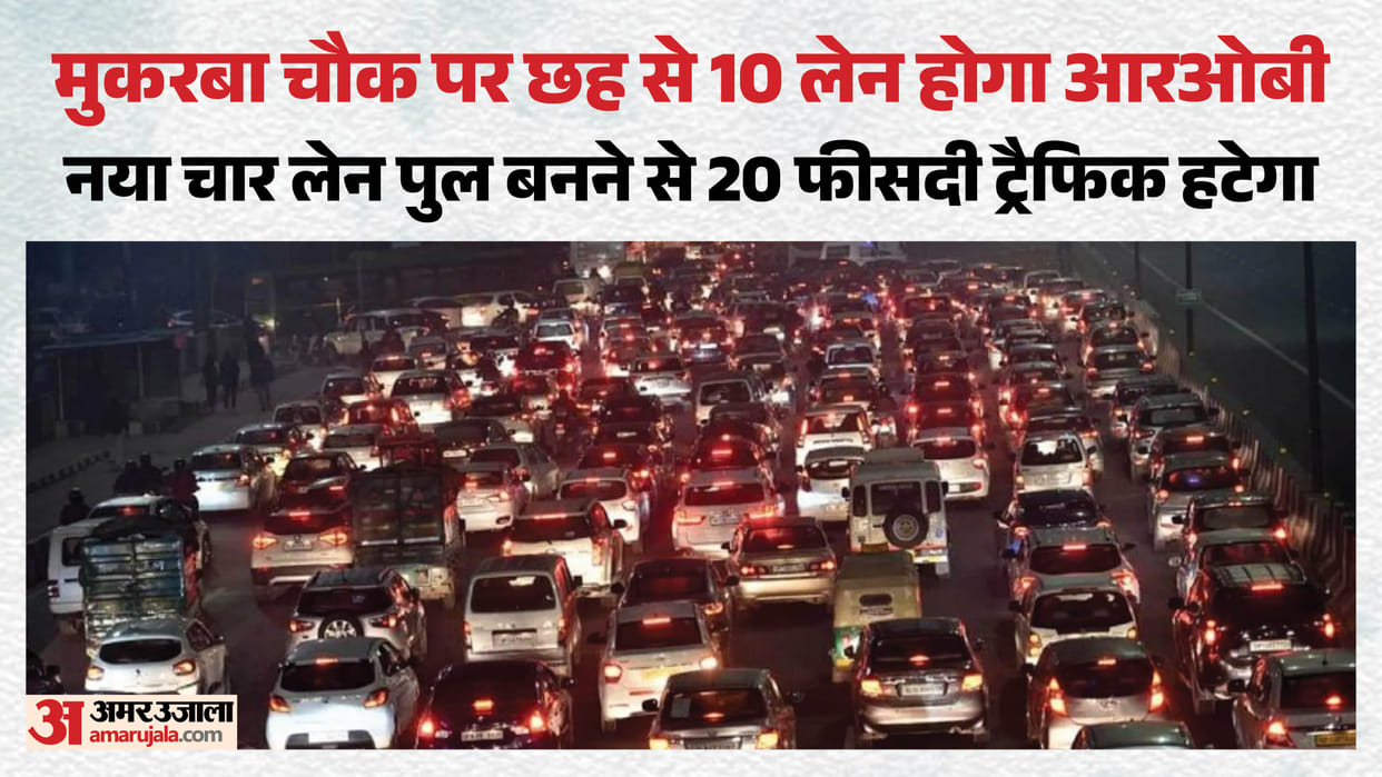 Two major traffic congestion points in Delhi to be eliminated