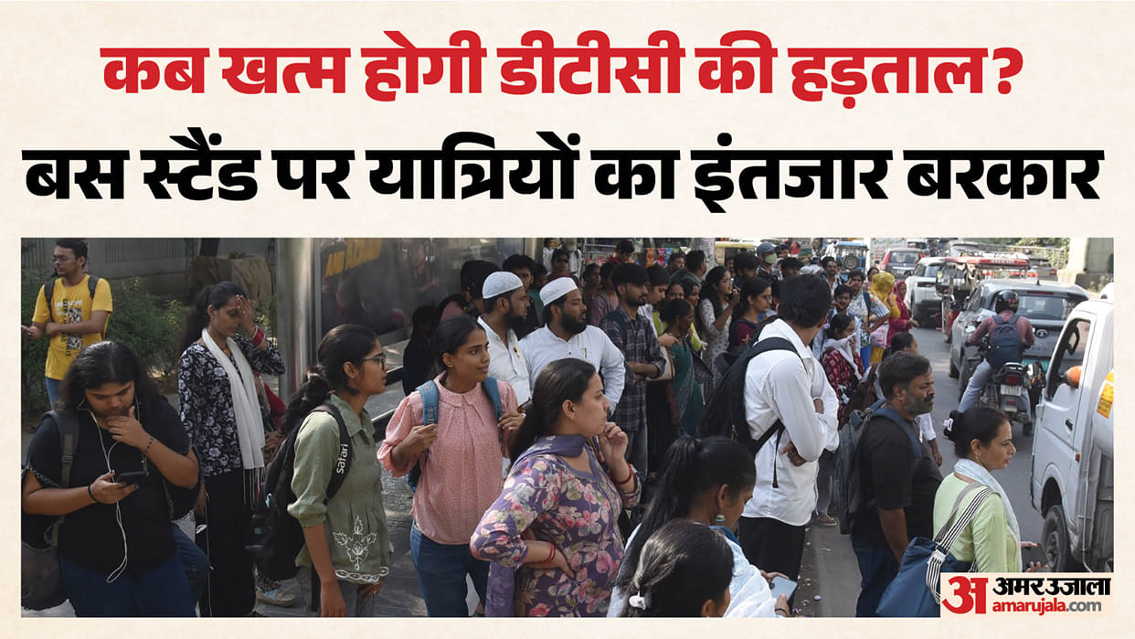 seventh day of DTC bus strike is directly hitting passengers pockets monthly budget
