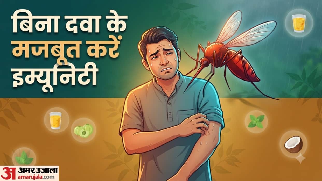tips to boost your immunity naturally at home in hindi apni immunity kaise boost kare
