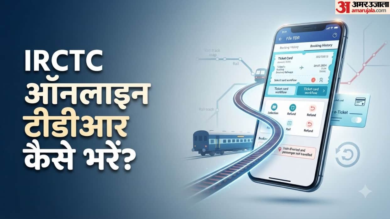 Train Route Diverted? Know How to Claim Full Refund by Filing TDR Online know in hindi