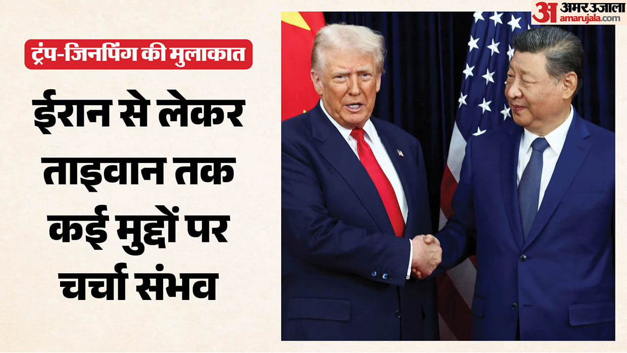 donald-trump-xi-jinping-meeting-china-support-iran-satellite-intelligence-to-attack-us-forces-report-claims