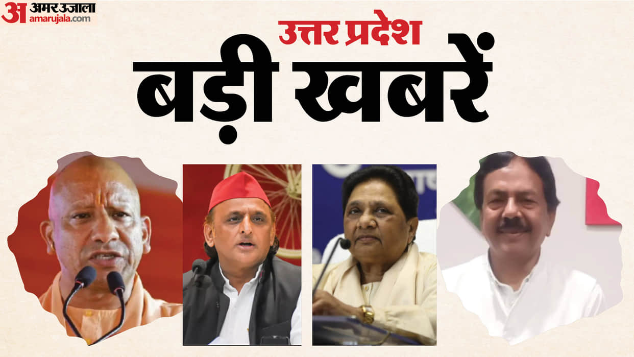 UP Big News Mayawati's big decision 'Bharat Taxi' to operate on zero commission; Akhilesh remarks that