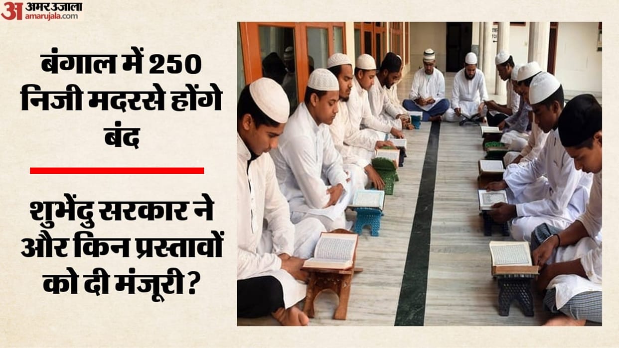 west-bengal-government-to-close-250-madrasas-Cabinet-approves-proposal-paves-way-1-51-lakh-govt recruitments