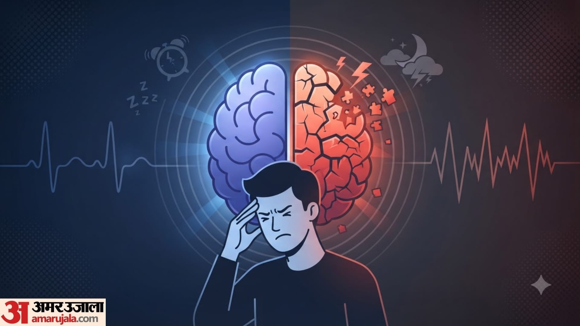 अगर पूरे 24 घंटे नहीं सोए तो क्या होगा?