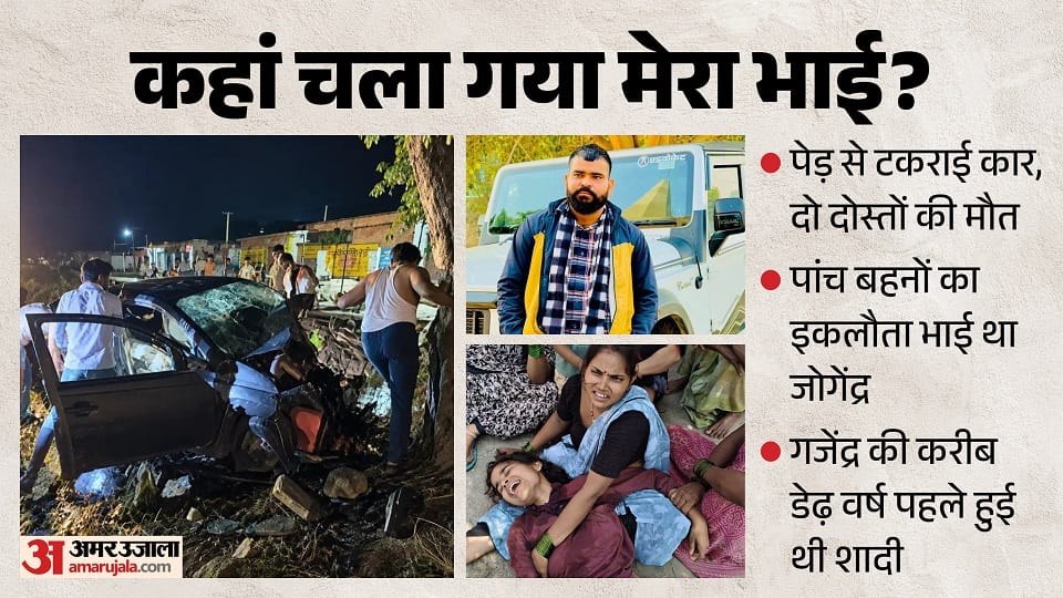 युवक की माैत के बाद परिवार में मचा कोहराम।