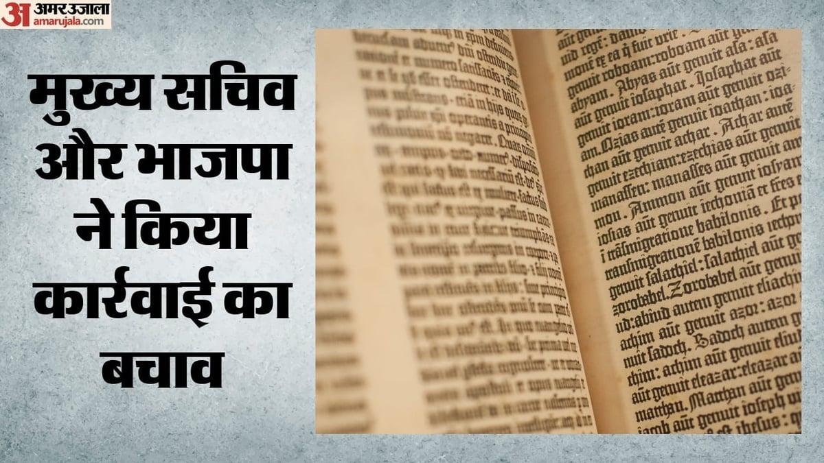 श्रीनगर: किताबों पर प्रतिबंध से जम्मू-कश्मीर में सियासी घमासान, उमर के सवाल; मीरवाइज ने पूछा- यह किसका एजेंडा