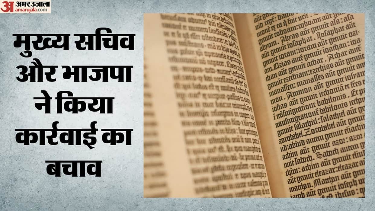 Political uproar in Jammu and Kashmir over the ban on books.