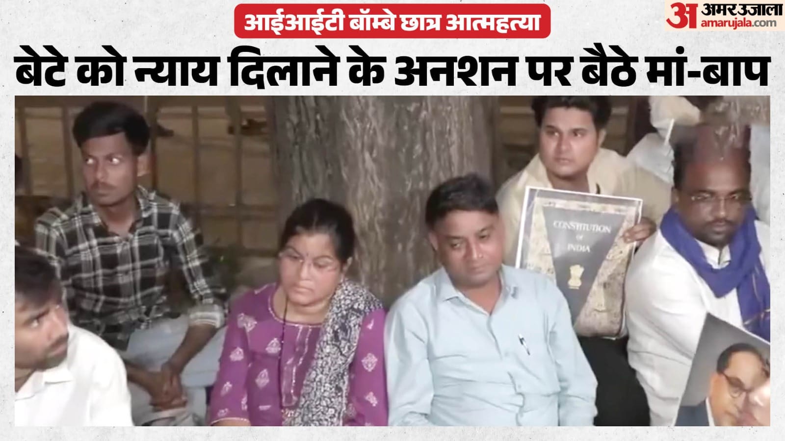 आईआईटी बॉम्बे छात्र आत्महत्या मामला