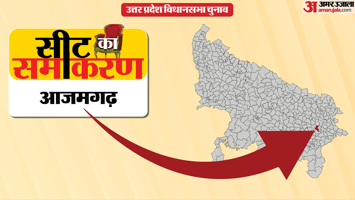 uttar pradesh election 2027 Azamgarh Assembly seat history bjp sp bsp congress political equation