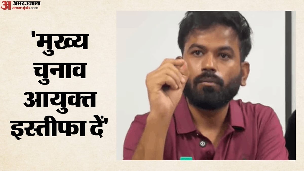 2 अक्तूबर से सीजेपी का देशव्यापी प्रदर्शन: दीपके ने किसे दिया 24 घंटे का अल्टीमेटम? लोकतंत्र बचाने की अपील की