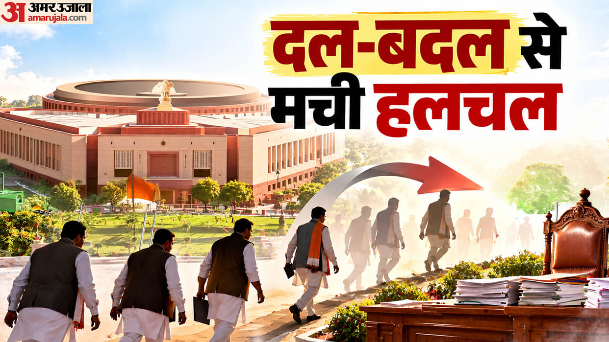 ADR Report MPs MLAs and Candidates Political Party Switch Congress BJP Defection data 2014-2021 explainer