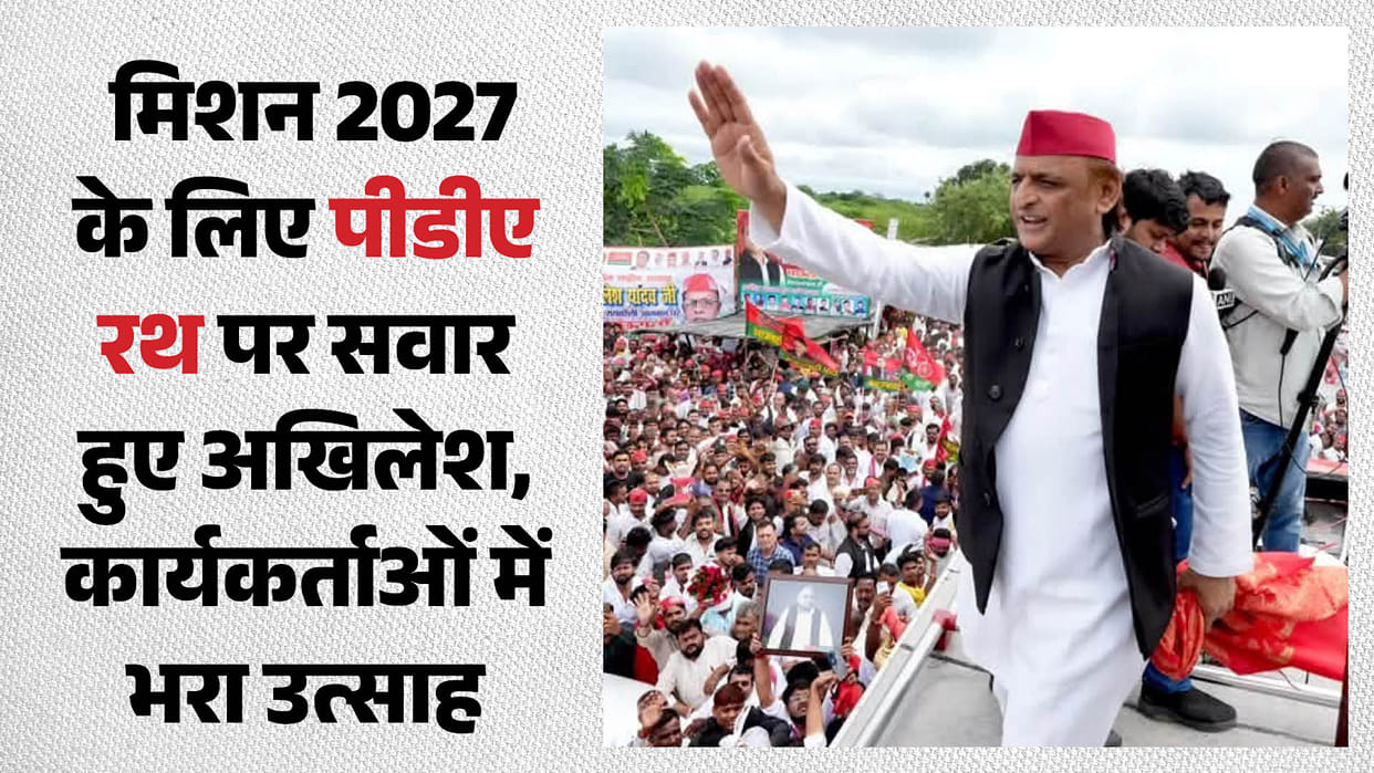 Akhilesh Yadav in Raebareli on Rath, campaign for 2027 UP election.