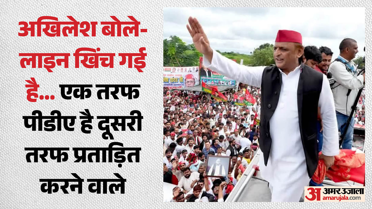 Template text: Akhilesh said—a line has been drawn... on one side is the PDA, and on the other, the persecutor