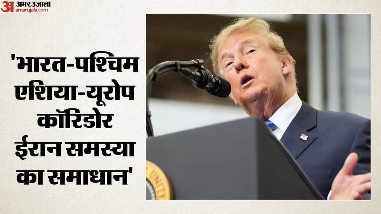 IMEC to counter challenge posed by Iran Trump says India West Asia-Europe corridor will reduce dependency