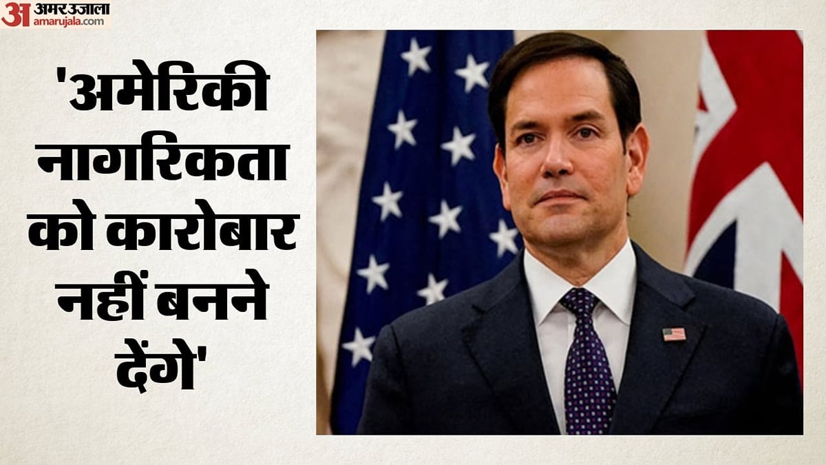 अमेरिकी वीजा नियम सख्त: आखिर क्या है बर्थ टूरिज्म, क्यों इस पर शिकंजा कसने की तैयारी कर रहे राष्ट्रपति ट्रंप?