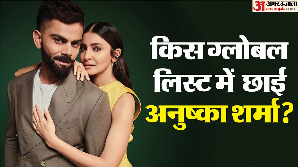 WAGs लिस्ट: अनुष्का शर्मा ने बनाया ग्लोबल रिकॉर्ड, टॉप 5 मोस्ट फॉलोड एथलीट पार्टनर्स की सूची में बनाई जगह