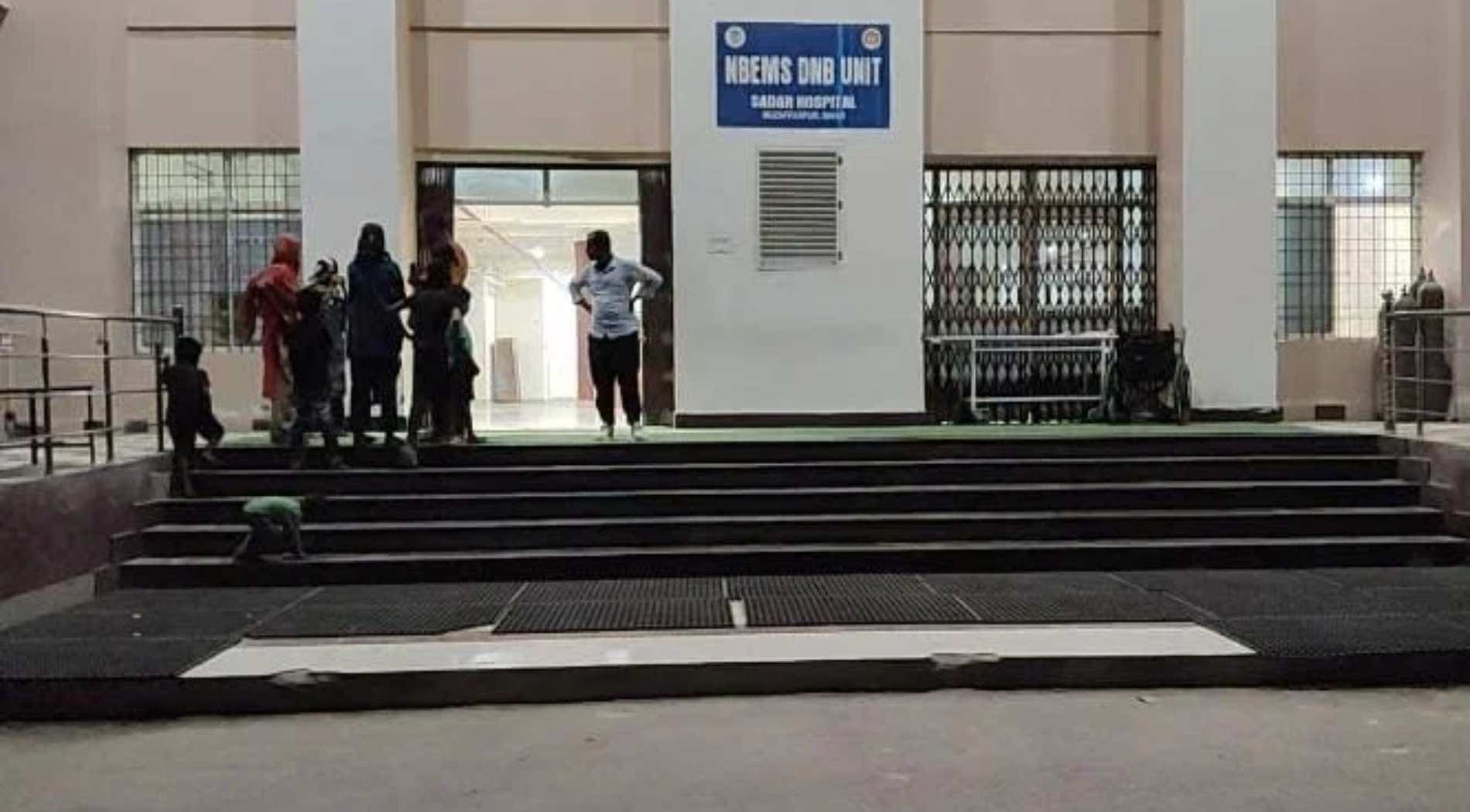 अस्पताल के बाहर मौजूद लोग