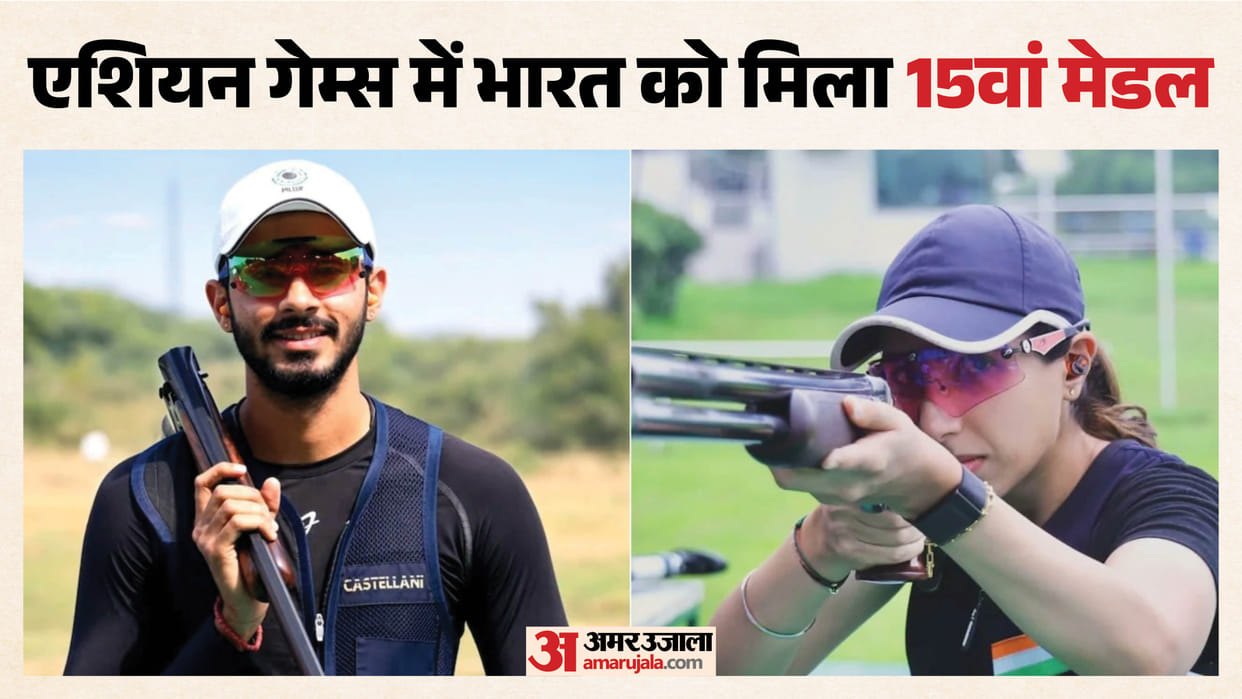 Anant Jeet Singh Naruka and Parinaaz Dhaliwal won bronze medal in mixed team skeet event at the Asian Games