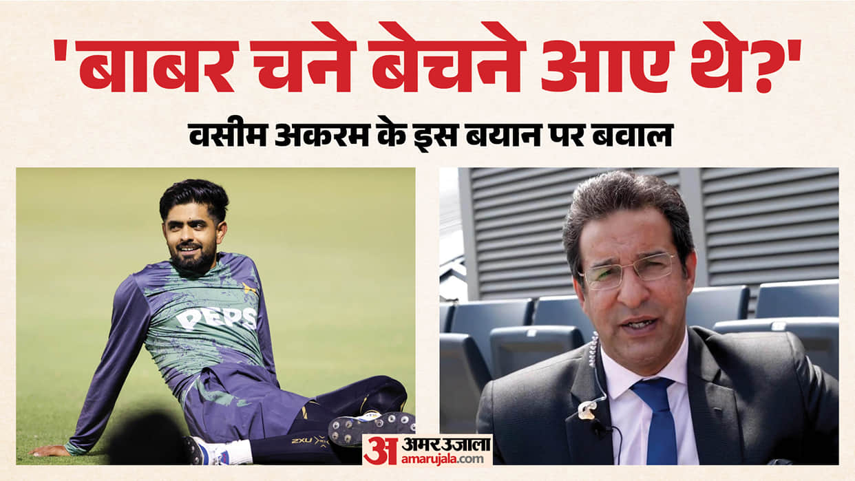 Wasim Akram questions Babar Azam’s captaincy after Pakistan’s 3-0 in England Tanveer Ahmed reply