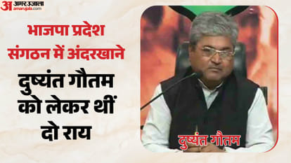 भाजपा नेता दुष्यंत गौतम