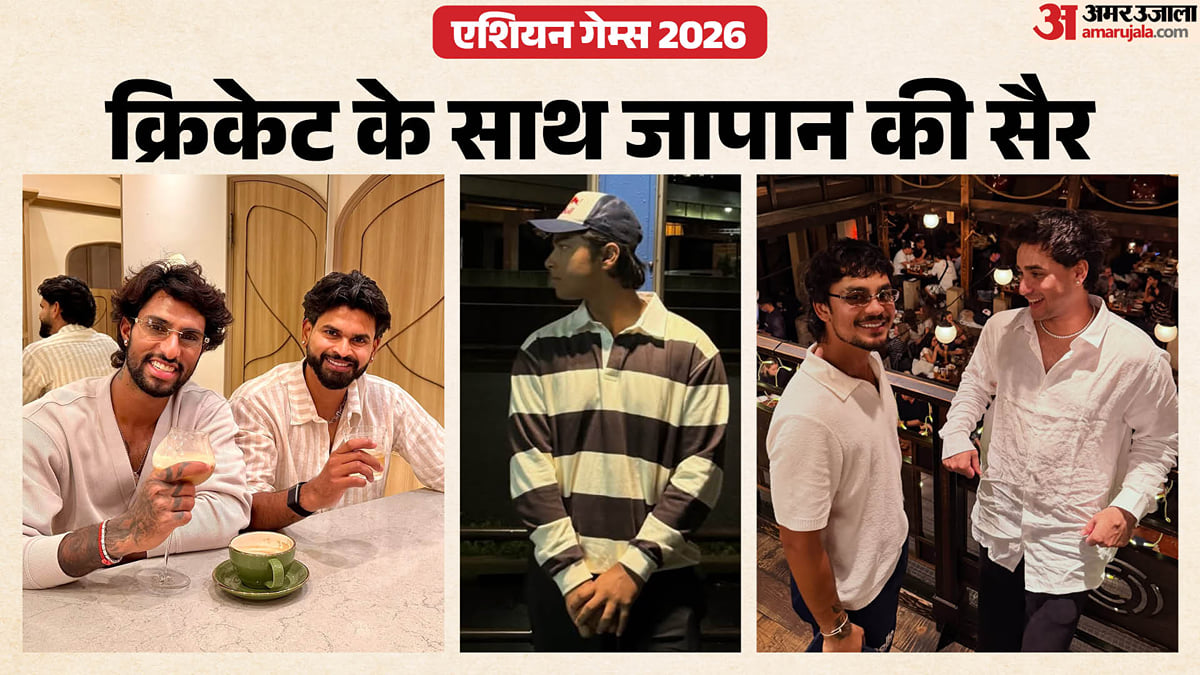 टीम इंडिया की मस्ती: कप्तान-उपकप्तान की जुगलबंदी से वैभव की पोस्ट तक, अभिषेक-ईशान की तस्वीरों ने खींचा ध्यान