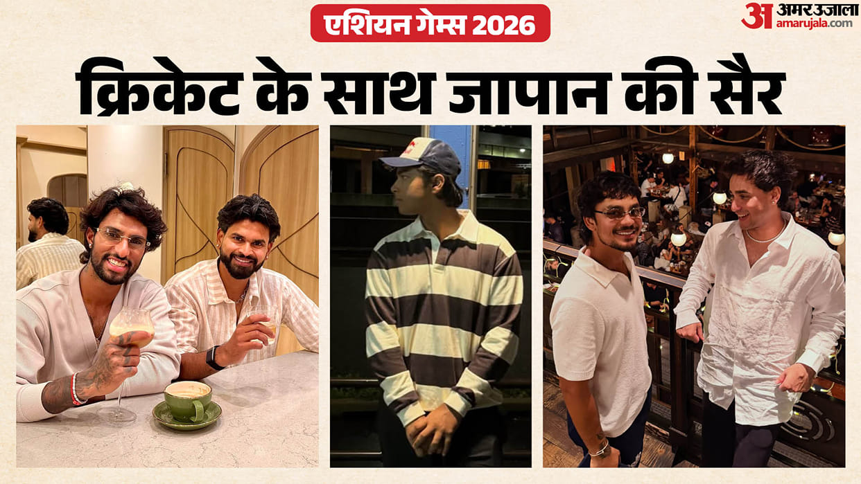 टीम इंडिया की मस्ती: कप्तान-उपकप्तान की जुगलबंदी से वैभव की पोस्ट तक, अभिषेक-ईशान की तस्वीरों ने खींचा ध्यान team india cricketers japan asian games 2026 vaibhav shreyas iyer tilak varma abhishek sharma ishan kishan pic