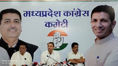 पीसीसी चीफ जीतू पटवारी की प्रेसवार्ता