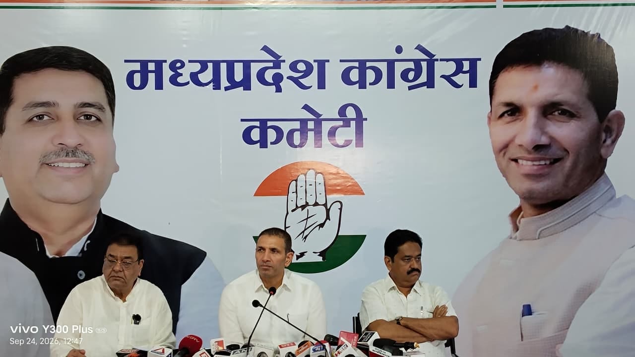 पीसीसी चीफ जीतू पटवारी की प्रेसवार्ता