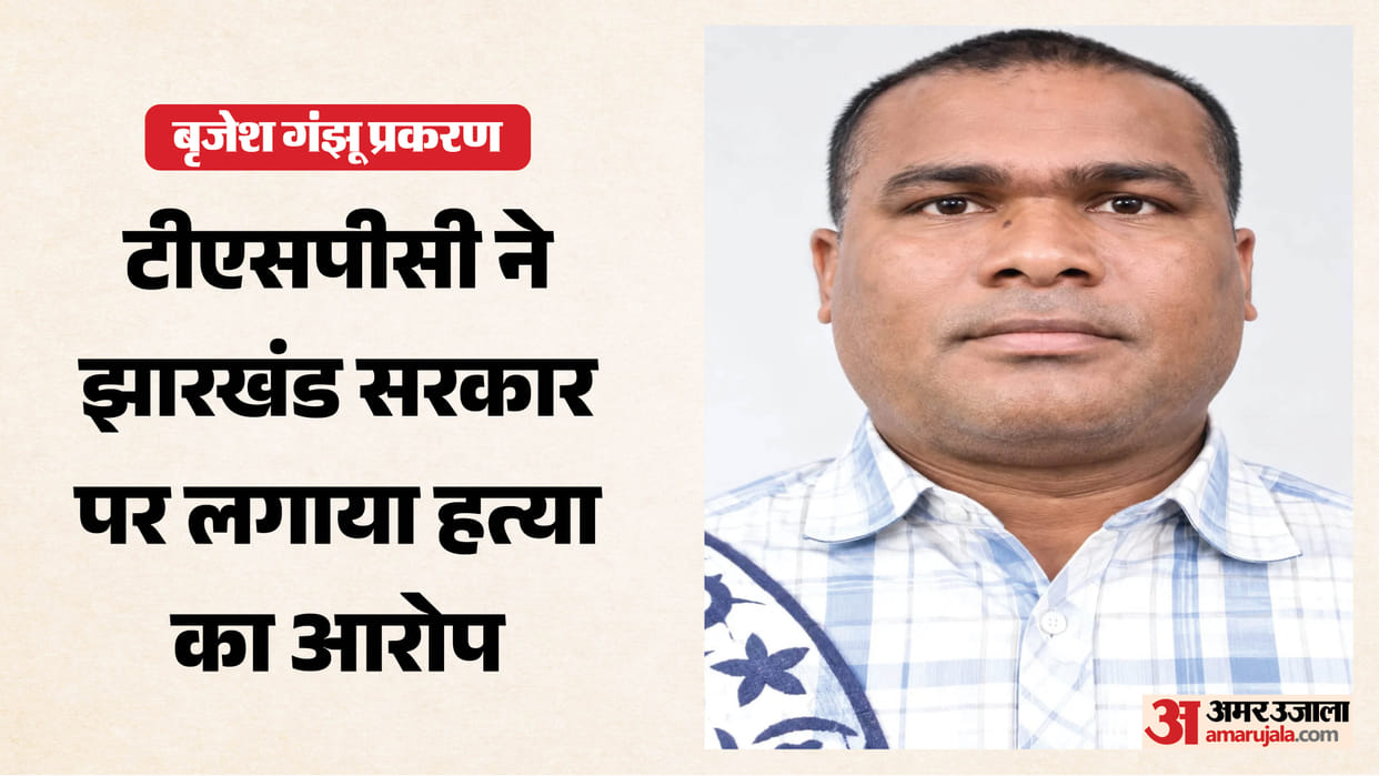 Three-day shutdown in seven districts of Jharkhand over Brijesh Ganjhu encounter
