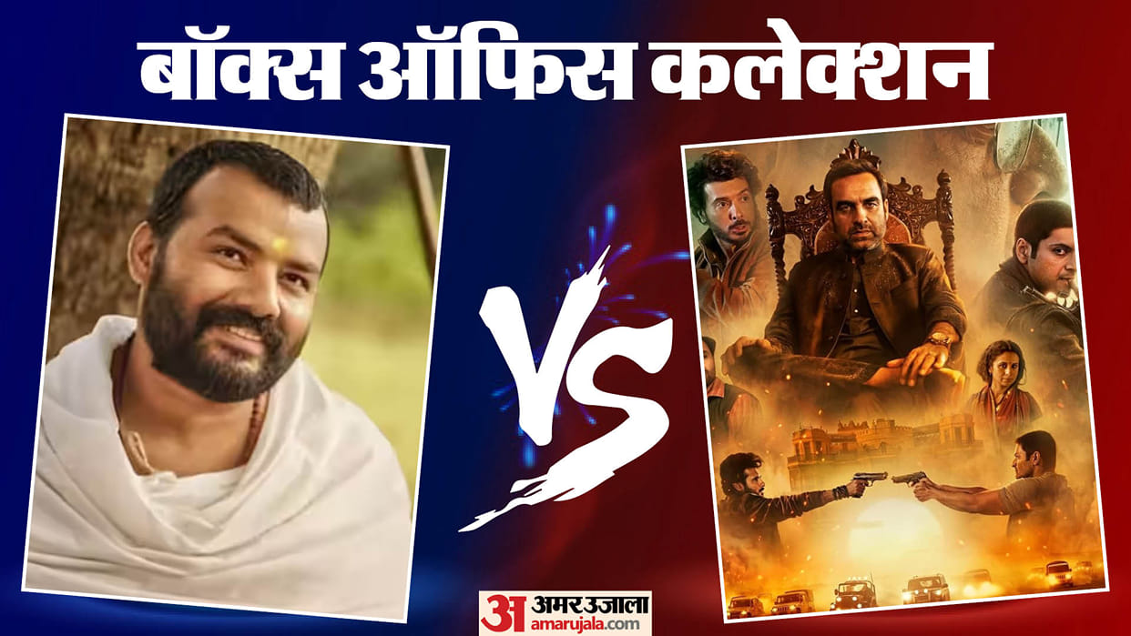 Hanuman Ansh And Mirzapur The Movie Box office Collection know total earning of Vibe and Daayra